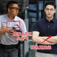 Polo衫穿搭真相：这四个细节决定你是型男还是路人