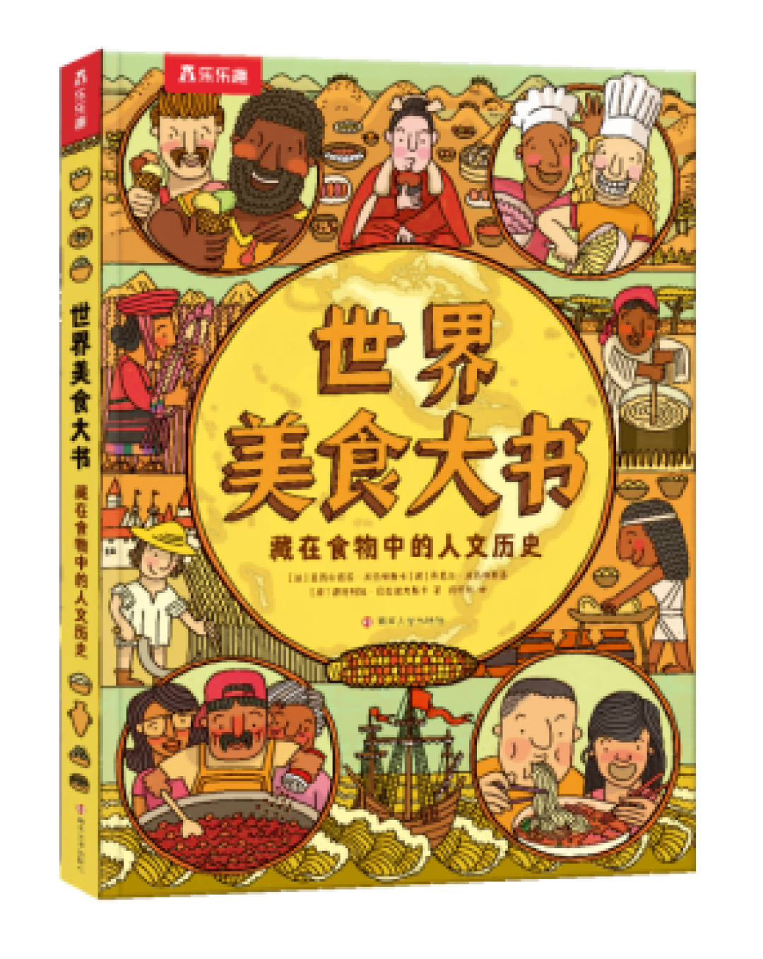 图片