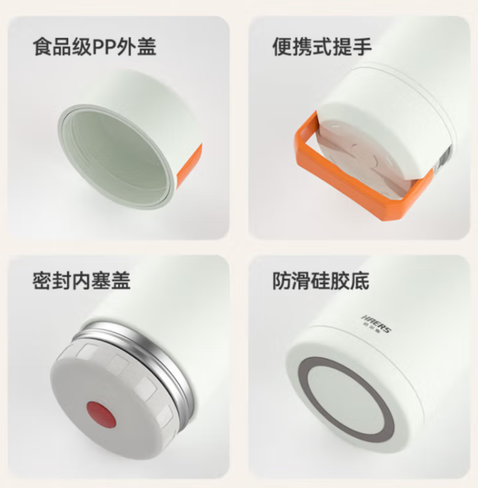 哈尔斯保温杯