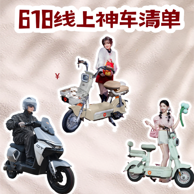 618线上神车清单  全家需求一网打尽 叠加国补至高立省1000！