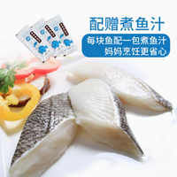 探索深海珍馐，呵护宝贝成长——oceangala旗舰店儿童银鳕鱼