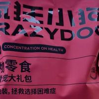 618养宠必囤！疯狂小狗大礼包，2.37kg承包毛孩一夏快乐