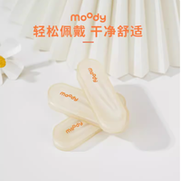解锁美瞳新体验，moody硅胶一体式取戴器——你的贴心美眼伙伴