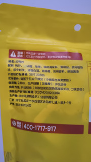 啃起来就停不下嘴！周黑鸭甜辣鸭脖，舌尖上的武汉味道！