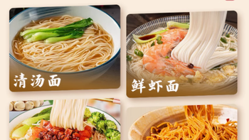 邂逅醉语阁，品味健康之选——正宗茯苓薏米山药龙须面