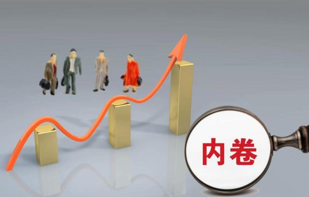 车企价格战升级触发库存危机 工信部重拳整治行业恶性竞争