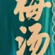 健力宝酸梅汤：传统草本与桂花风味
