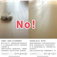 精控湿度，擦地不留痕——科沃斯X9用实力拿捏各种地面类型清洁！