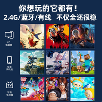 北通阿修罗2S游戏手柄：开启你的极致游戏之旅