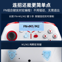 北通阿修罗2S游戏手柄——接收器与摇杆帽：操控升级，沉浸加倍