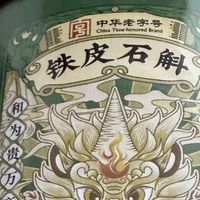 618打工人养生C位！公和堂霍山铁皮石斛，嚼着吃泡着喝都养生