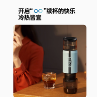 超轻便携，随时随地享受咖啡时光✨ | 膳魔师EHA-3202A咖啡机