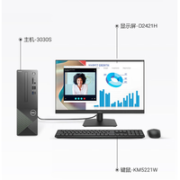 戴尔推出3030S台式机，享国补，配备23.8寸大屏与海量存储！