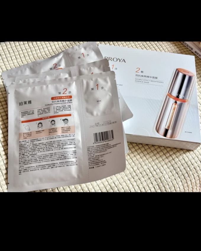 珀莱雅面膜面贴