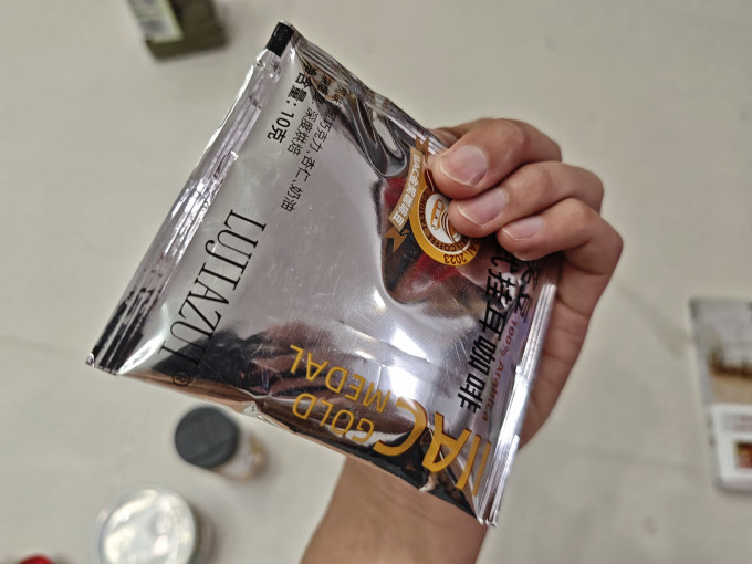 鹿家嘴挂耳咖啡