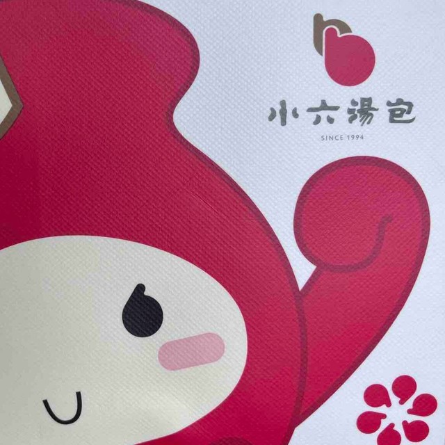 感谢东哥请我吃了2.6的午餐，附一些领券及超市卡领取攻略