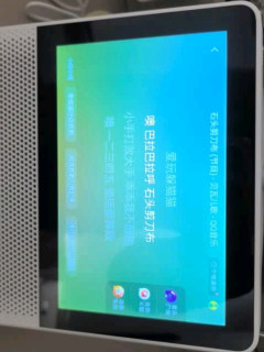 小度智能屏X9Pro：智能生活，温馨陪伴！