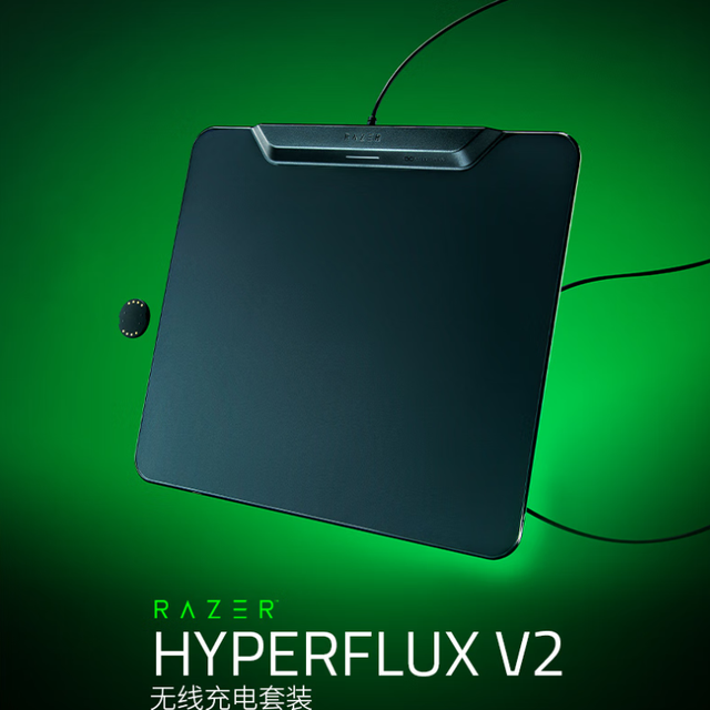 雷蛇无线充电套装 HyperFlux V2 发布:多设备同时连接、自动配对,1199 元