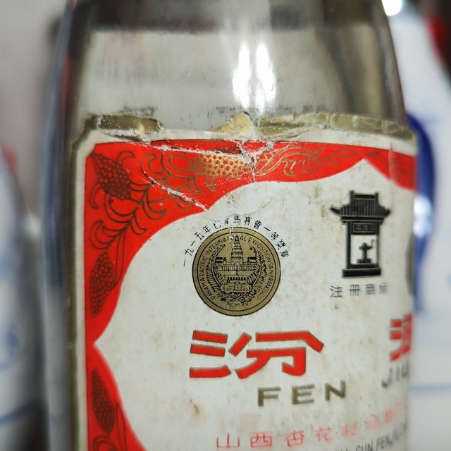 老婆陪嫁的一瓶老酒，咱也不知道啥价值，值友大佬们帮鉴定一下