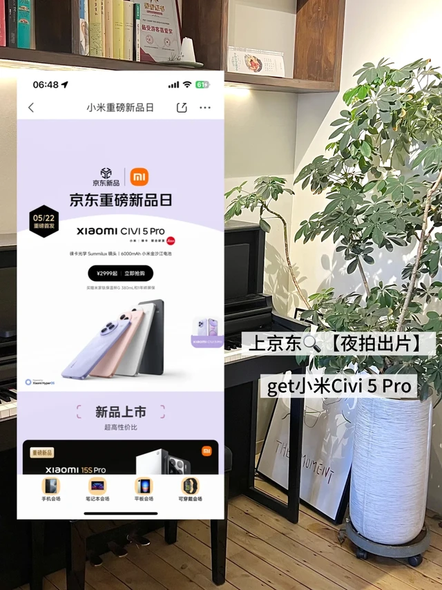 一眼种草!! 是谁还没看过小米新机!!