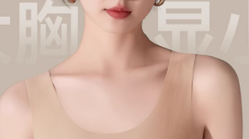 猫人无痕粉底液内衣女大胸显小胸收副乳防下垂束胸隐形显瘦文胸罩