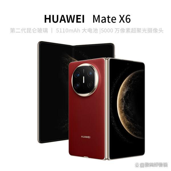 华为旗舰手机哪个续航好？推荐10款耐用性价比机型！