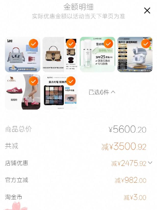 ber🍑，这真是我能凑出来的吗？？😅