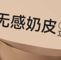 猫人无痕内裤女款2025新款夏季隐形粉底液收腹提臀女士健身瑜伽裤