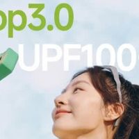 蕉下浅月紫颜值担当