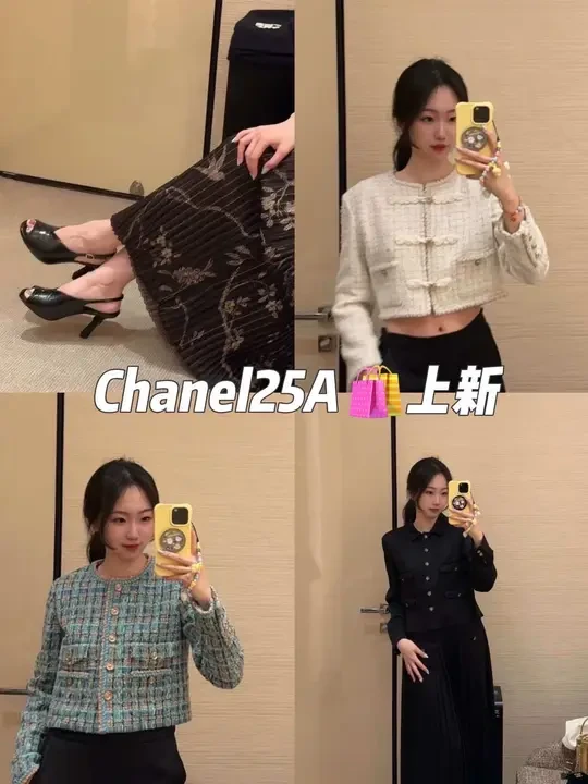 购物Vlog🛒沉浸式逛Chanel25A上新🛍️云逛街☁️#Chanel25a #购物vlog #香奈儿上新 #沉浸式逛街
