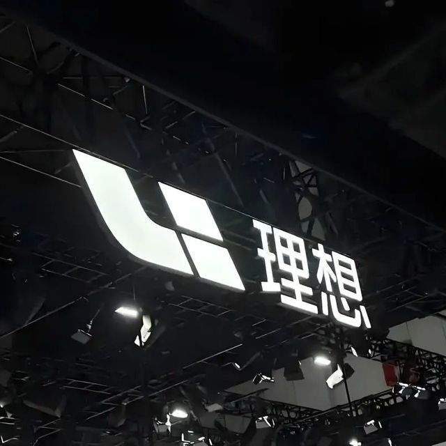 理想各种被喷，为啥还一直卖得好？