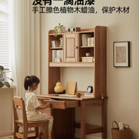 檀丝雅韵，启迪未来——金多喜进口檀丝木儿童学习桌