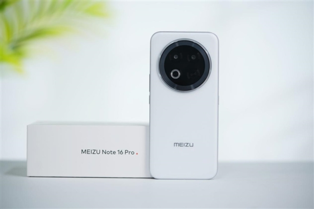 行业首款南德三防认证手机!魅族Note 16 Pro流云白图赏
