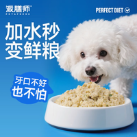 解锁宠物饮食新境界——Petafresh派膳师全价犬用主食冻干
