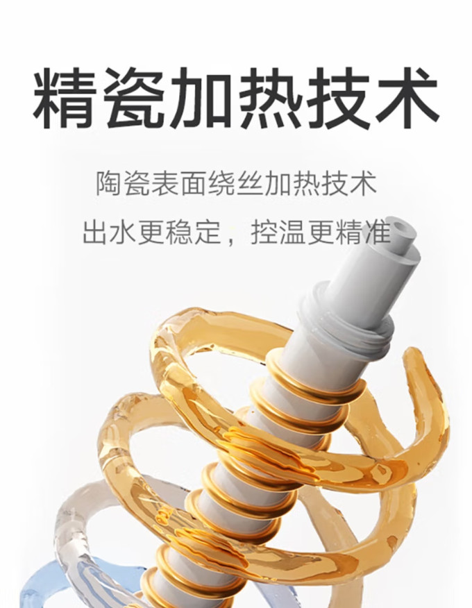 米家饮水机