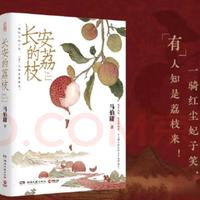 马伯庸小说盘点，618按需入！