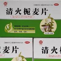 清凉灭火的随身“急救员”：清火栀麦片