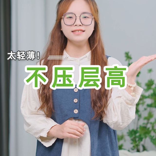 4.7cm超薄护眼吸顶灯，装完直接隐入天花板，小户型秒变大平层！