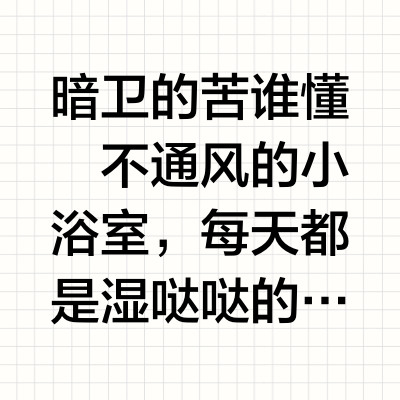 美的浴霸热门型号怎么选？实测告诉你！