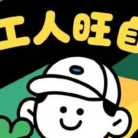 科学的尽头是玄学：专属于打工人的20个【旺自己】小建议来啦！