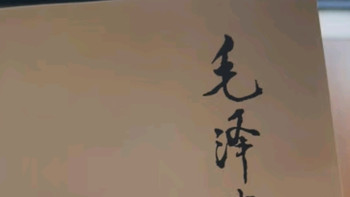 《毛泽东选集》平装本套装全4册——经典汇聚，智慧之光✨