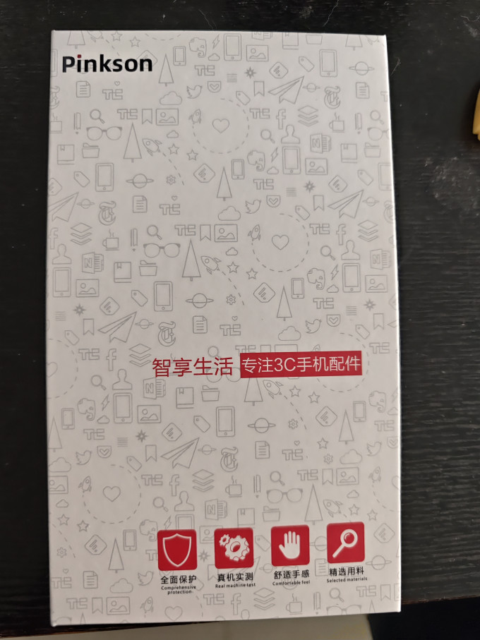 保护壳