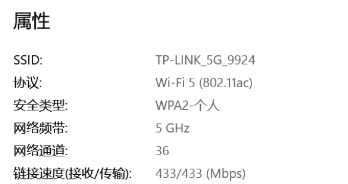 普联网卡