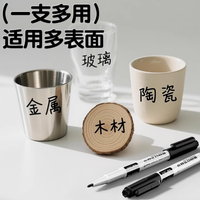 晨光记号笔勾线笔——美术专用，助力小学生绘画梦想起航