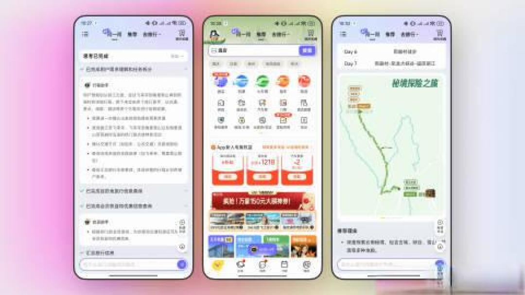 飞猪AI旅行助手挑战传统旅行社:方言交互+生态数据重塑旅游规划新体验