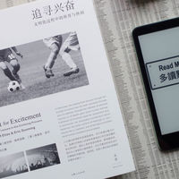 河边谈书 篇零：从端午广州龙舟赛和江苏足球联赛聊《追寻兴奋》