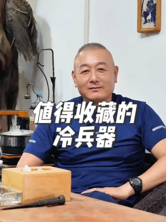 值得收藏的冷兵器 #冷兵器 #户外 #手艺人 #户外工具 #户外教练