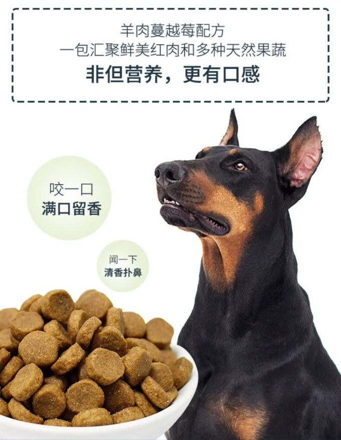 伯纳天纯狗狗干粮