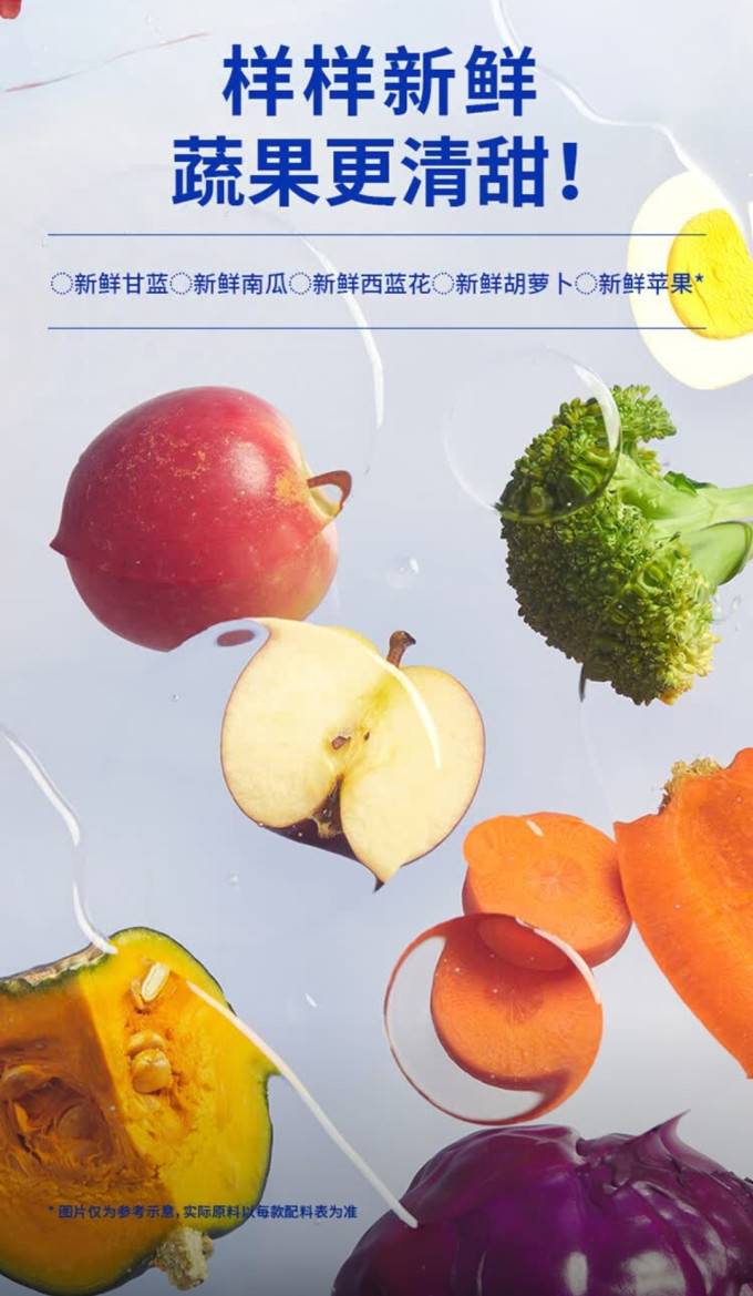 蓝氏狗狗干粮