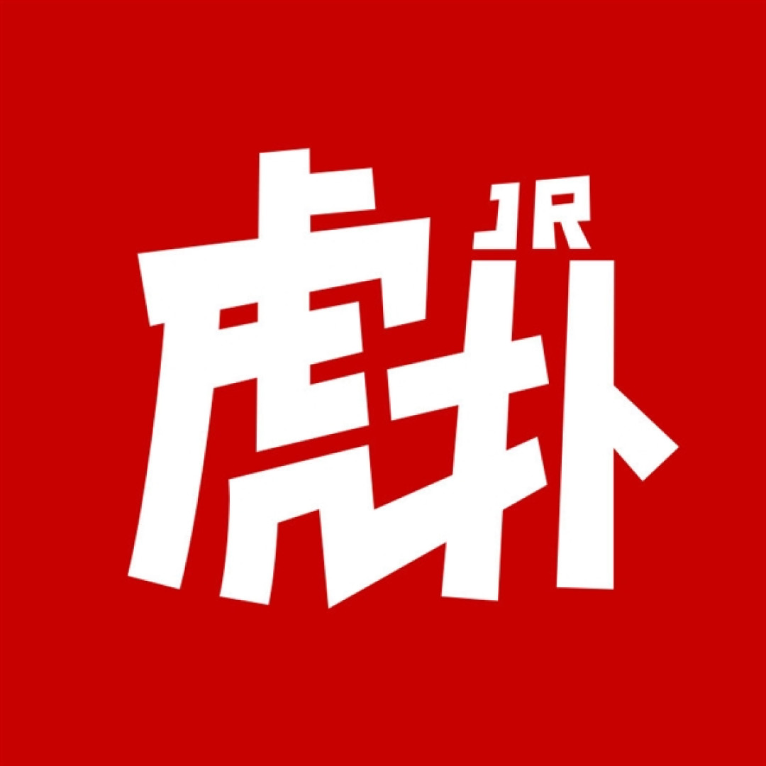 斥资5个亿!迅雷宣布完成对虎扑的收购